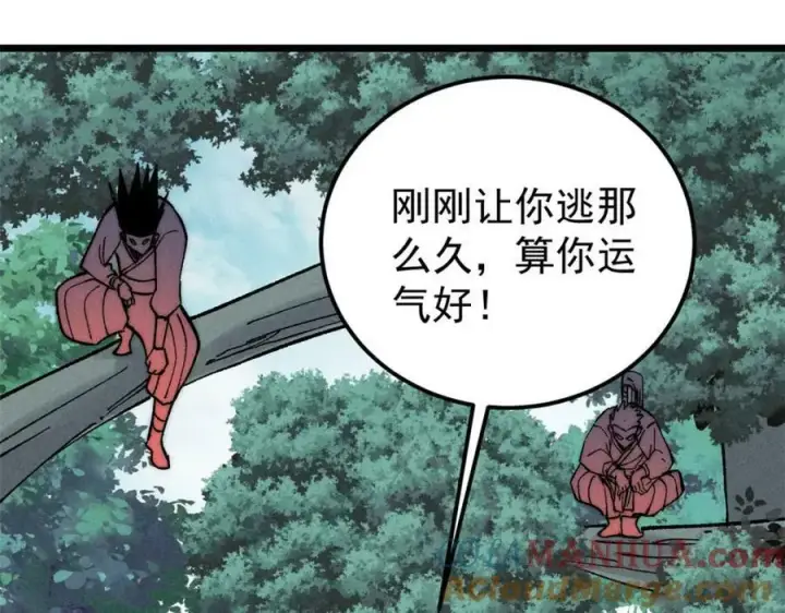 《万古最强宗》231 气运出众图93