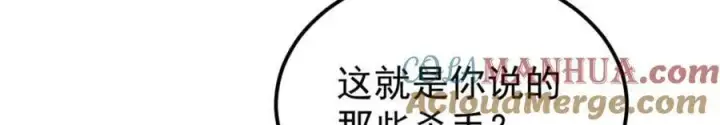 《万古最强宗》231 气运出众图97