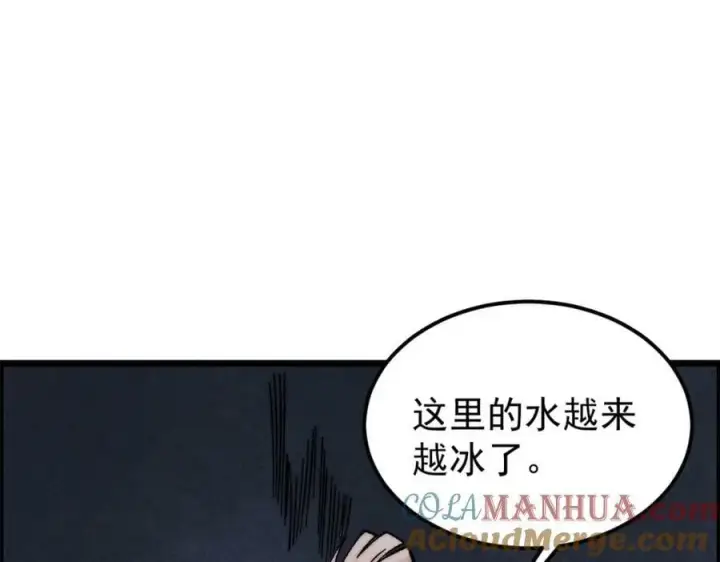《万古最强宗》232 暴富从探洞开始图117
