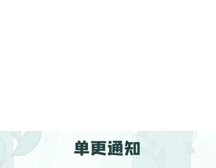 《万古最强宗》232 暴富从探洞开始图162