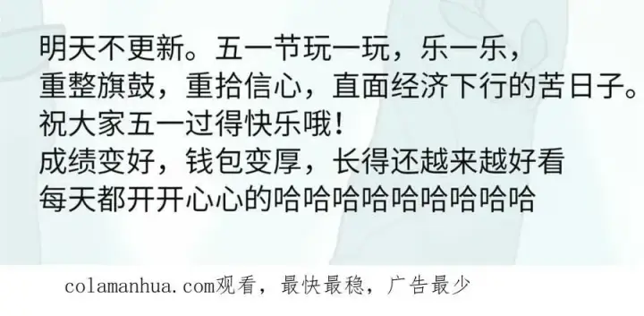 《万古最强宗》232 暴富从探洞开始图163