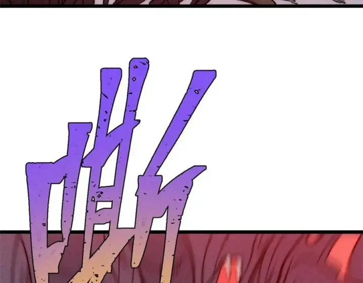 《万古最强宗》233 芊芊别怕图118