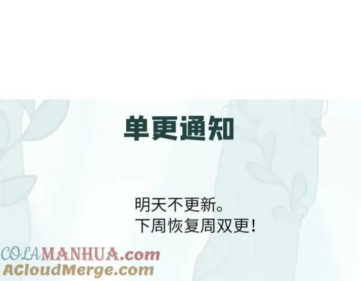 《万古最强宗》233 芊芊别怕图153