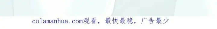 《万古最强宗》233 芊芊别怕图154