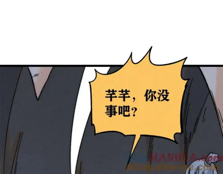《万古最强宗》233 芊芊别怕图37