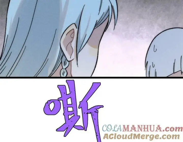 《万古最强宗》233 芊芊别怕图41