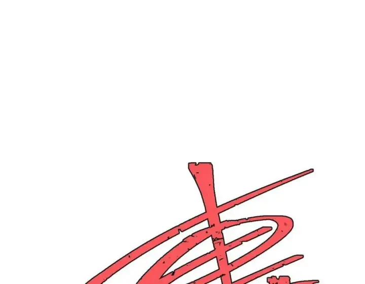 《万古最强宗》234 来点花活图47