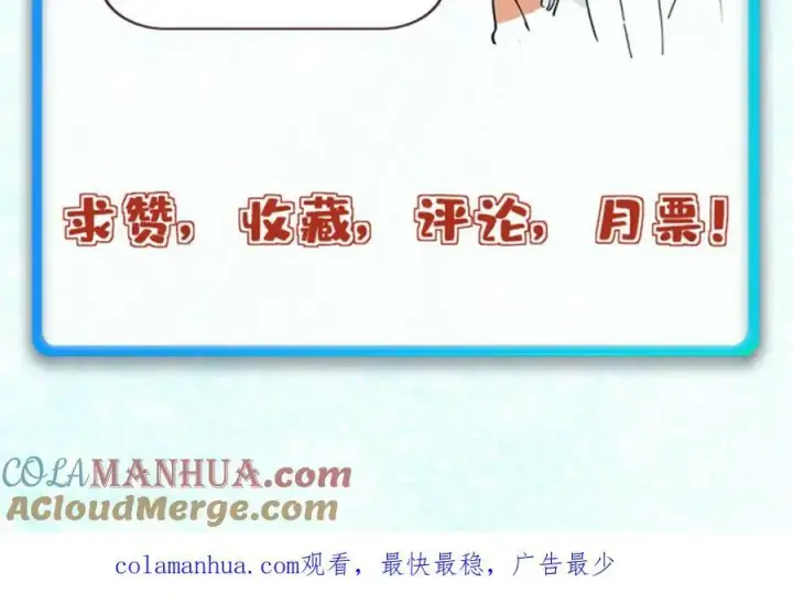 《万古最强宗》235 气运之子入宗门图169