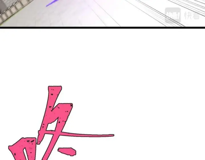 《万古最强宗》235 气运之子入宗门图84