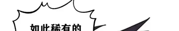 《万古最强宗》236 请君入瓮图136