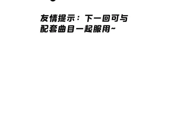 《万古最强宗》236 请君入瓮图171