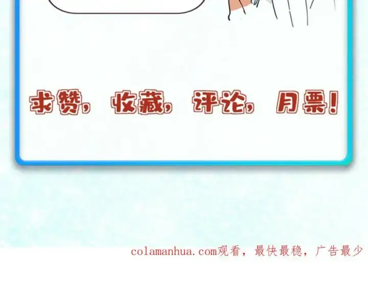 《万古最强宗》236 请君入瓮图175