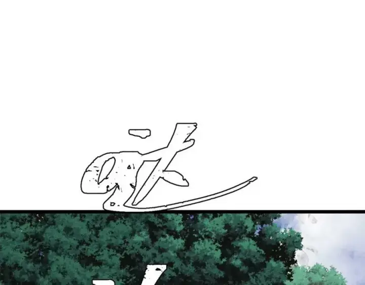 《万古最强宗》236 请君入瓮图84