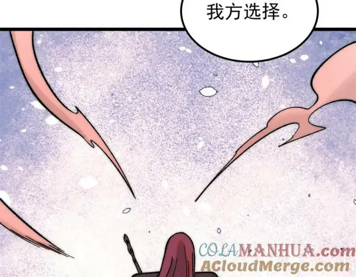 《万古最强宗》239 区区精锐，亮剑！图169