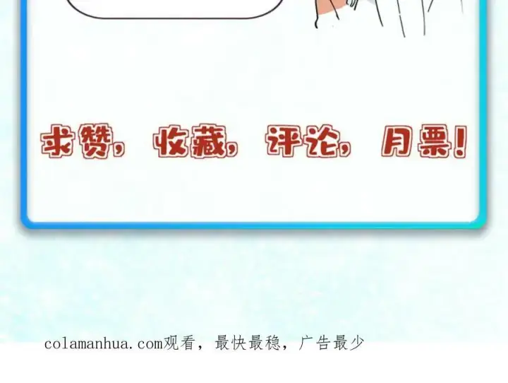 《万古最强宗》239 区区精锐，亮剑！图176