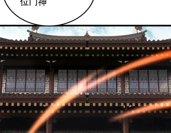 《万古最强宗》239 区区精锐，亮剑！图27