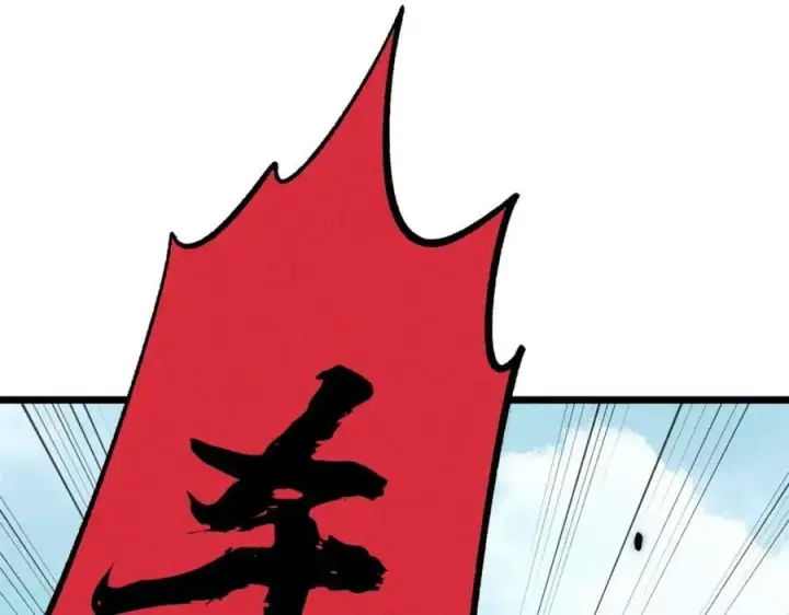 《万古最强宗》240 剑VS炮图152