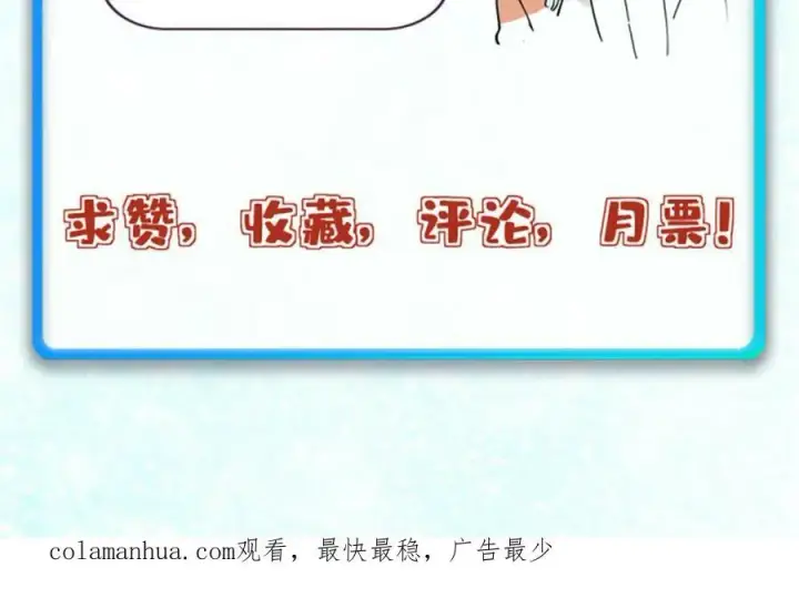 《万古最强宗》240 剑VS炮图184