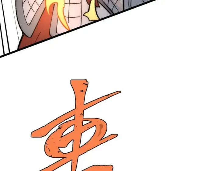 《万古最强宗》240 剑VS炮图26