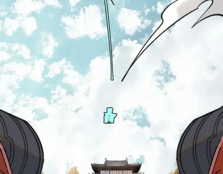 《万古最强宗》240 剑VS炮图6