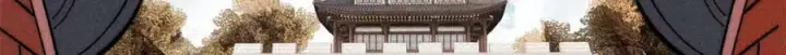 《万古最强宗》240 剑VS炮图7