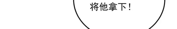 《万古最强宗》240 剑VS炮图98