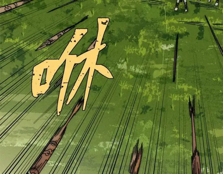 《万古最强宗》241 无敌真寂寞图156