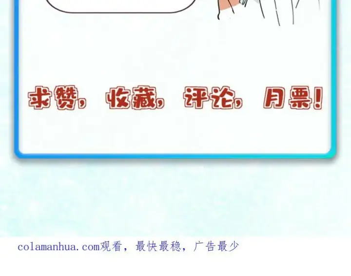 《万古最强宗》241 无敌真寂寞图184