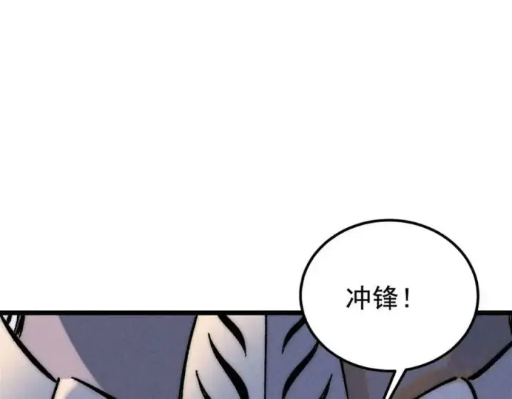《万古最强宗》241 无敌真寂寞图66