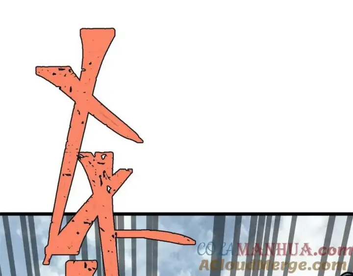 《万古最强宗》241 无敌真寂寞图69