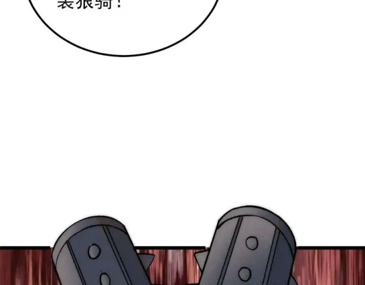 《万古最强宗》241 无敌真寂寞图80