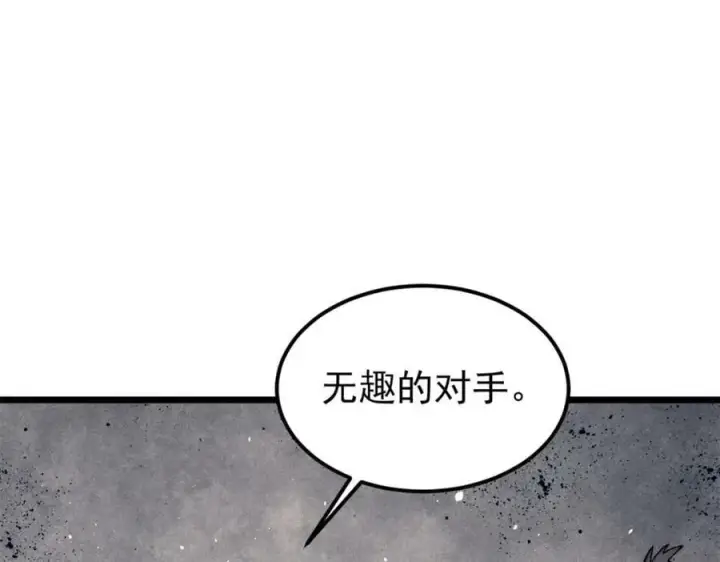 《万古最强宗》242 我，剑武双修图123