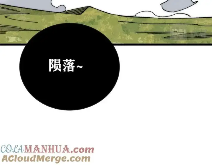 《万古最强宗》242 我，剑武双修图169