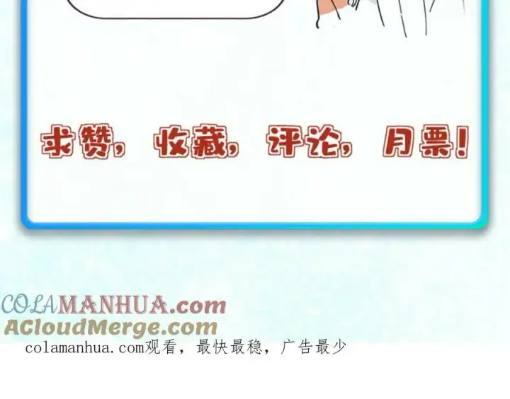 《万古最强宗》242 我，剑武双修图173
