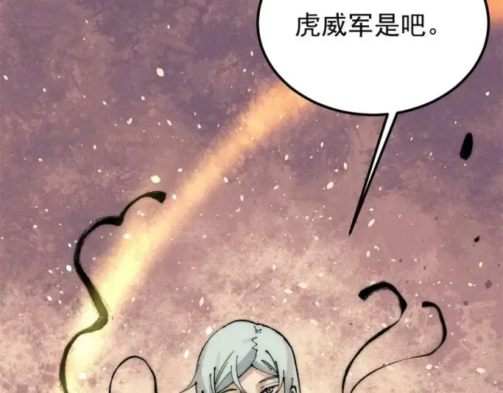 《万古最强宗》242 我，剑武双修图23