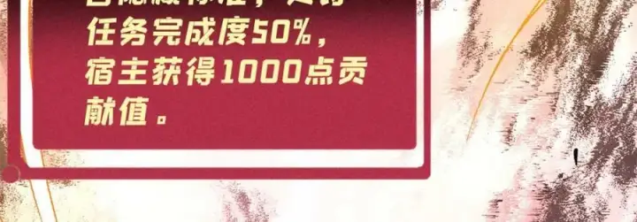 《万古最强宗》242 我，剑武双修图46