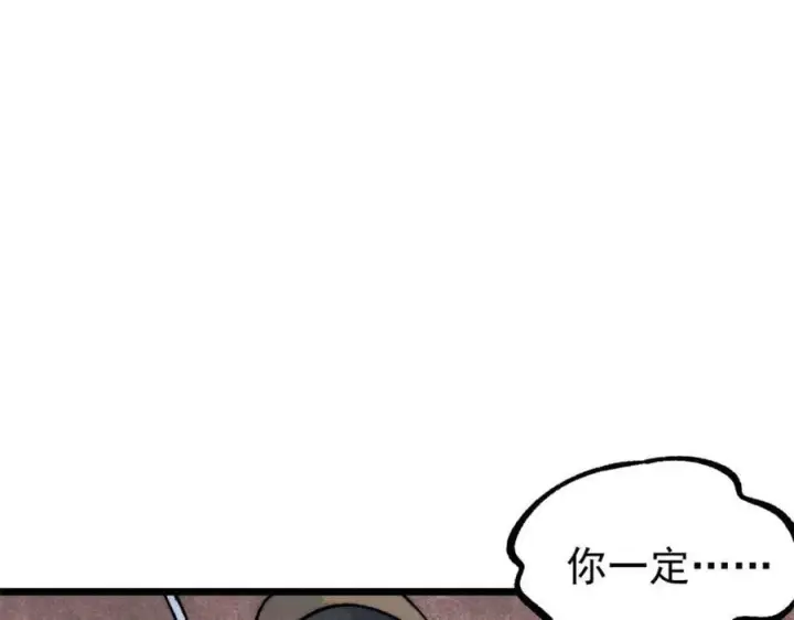 《万古最强宗》243 拖下去，埋了图132