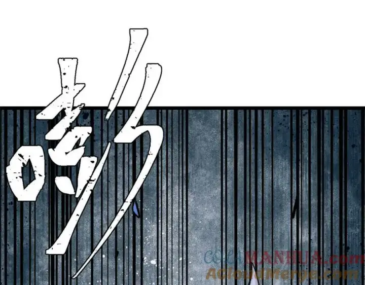 《万古最强宗》243 拖下去，埋了图149