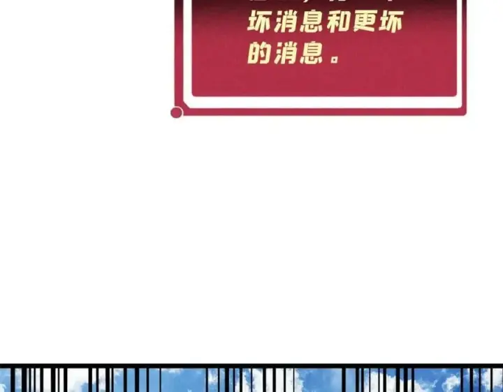 《万古最强宗》243 拖下去，埋了图158