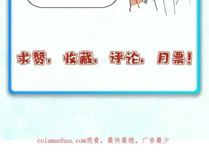 《万古最强宗》244 战略性撤退，简称跑路图175