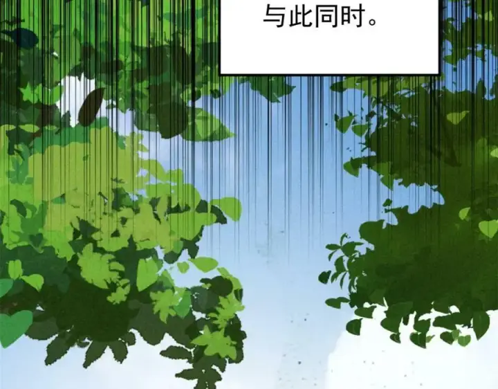 《万古最强宗》244 战略性撤退，简称跑路图52
