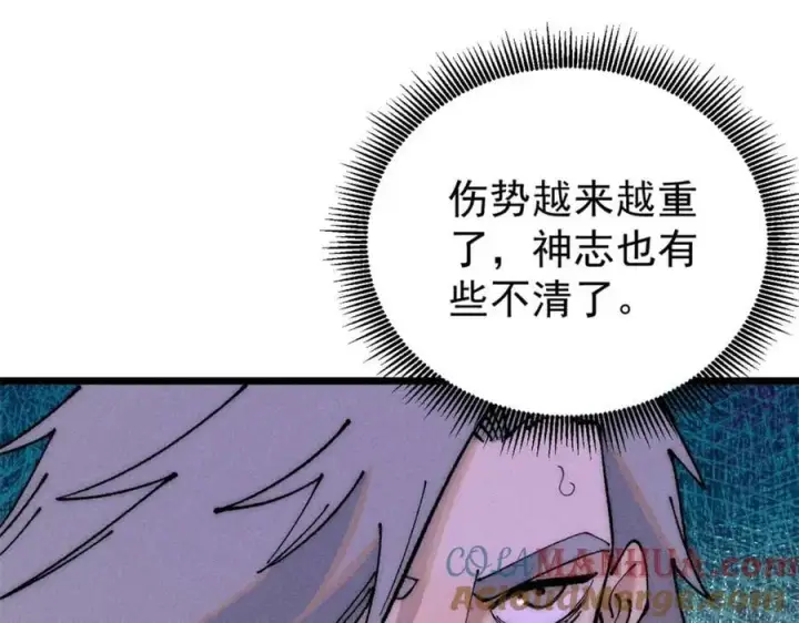 《万古最强宗》245 上界之人图157