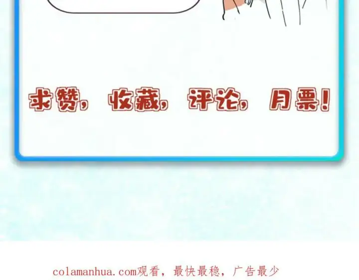 《万古最强宗》245 上界之人图170