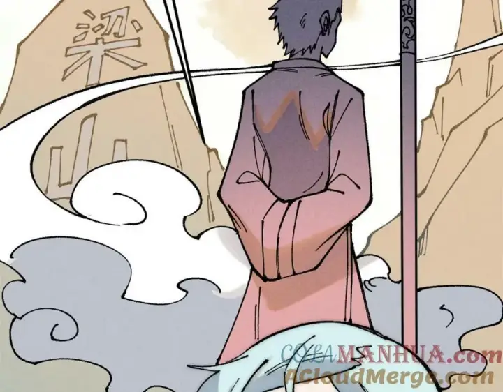 《万古最强宗》247 小词儿一套套图137
