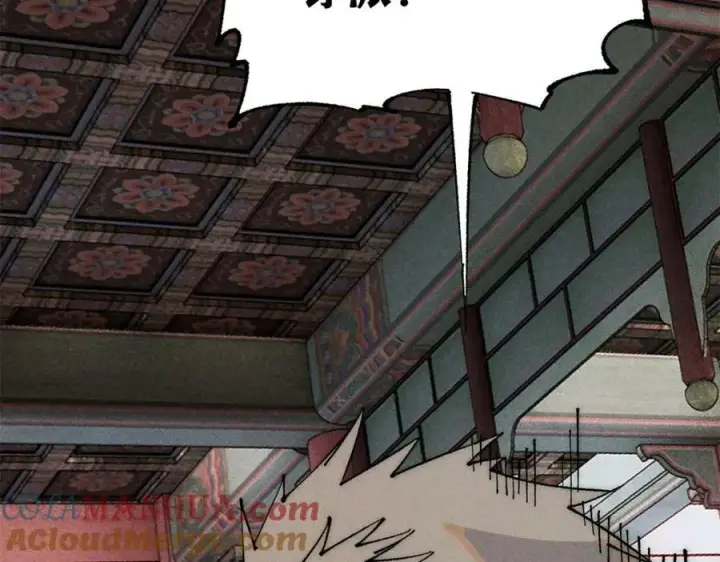 《万古最强宗》247 小词儿一套套图153