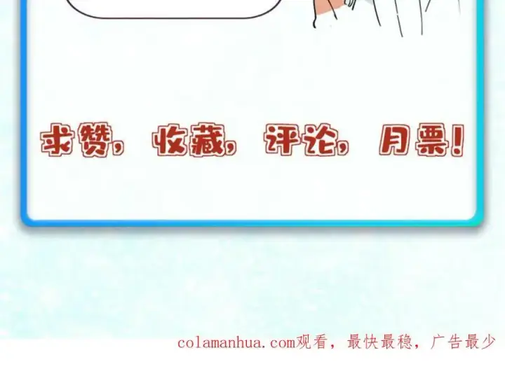 《万古最强宗》247 小词儿一套套图163