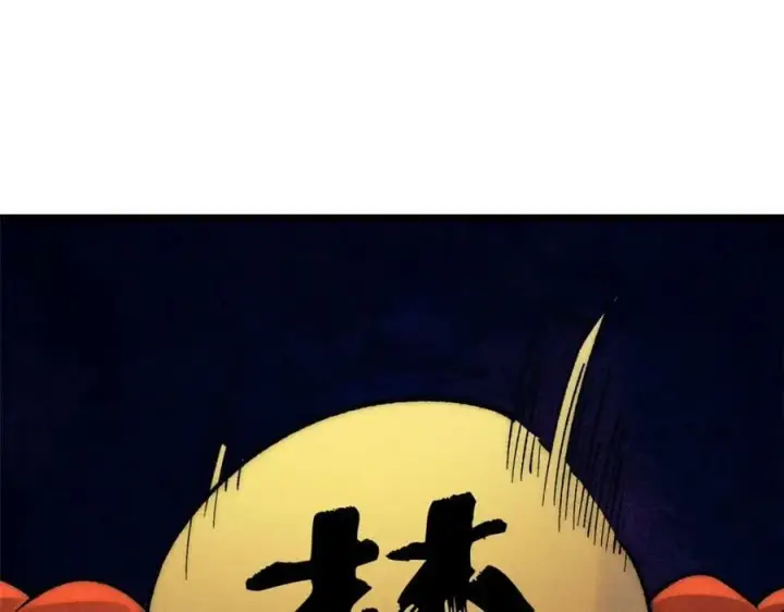 《万古最强宗》248 梦莹的异变图116