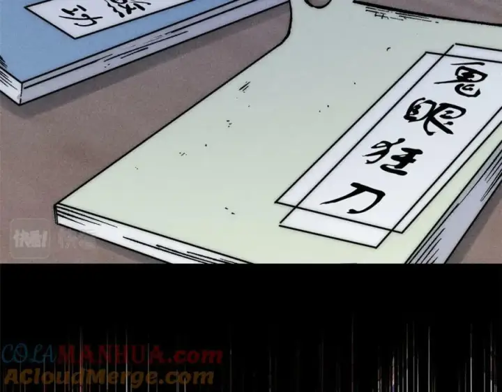 《万古最强宗》248 梦莹的异变图129