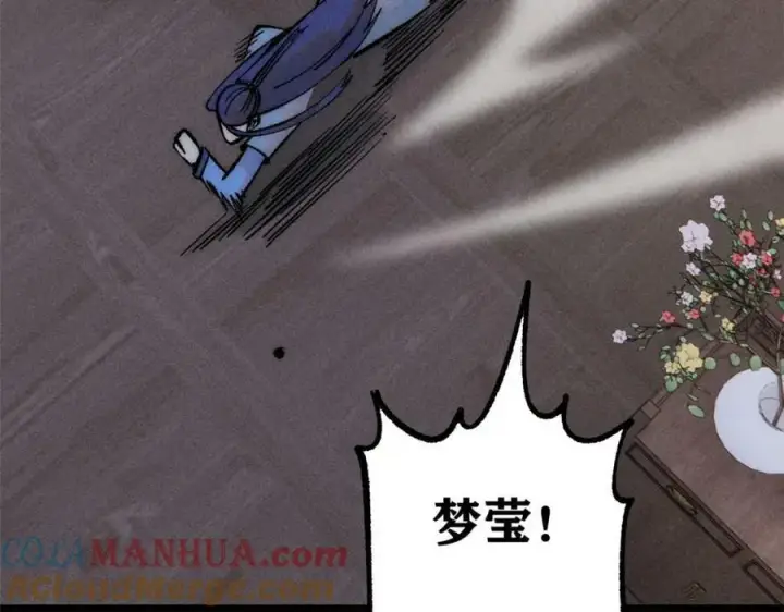 《万古最强宗》248 梦莹的异变图141