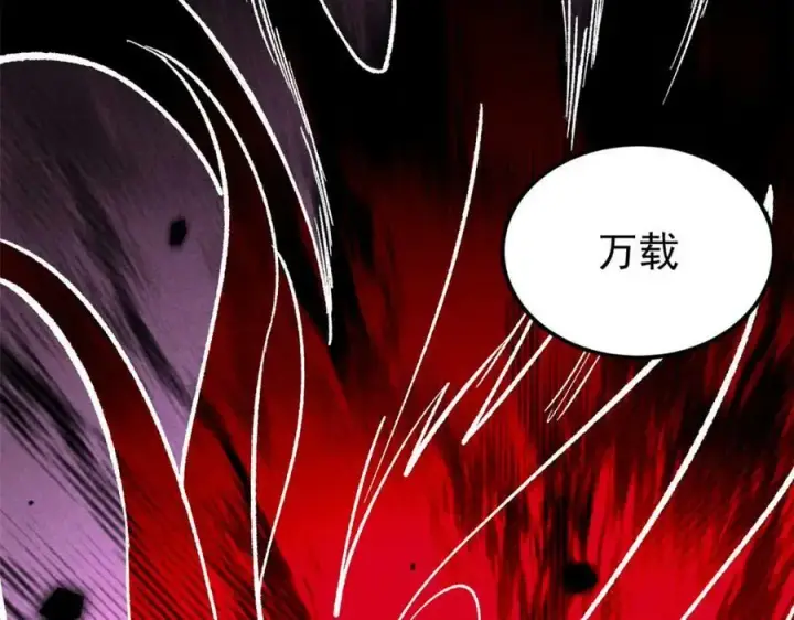 《万古最强宗》248 梦莹的异变图167